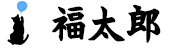 猫グッズ 福太郎 バナー